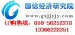 水暖管道零件制造市場現(xiàn)狀與投資潛力分析（2012-2017）